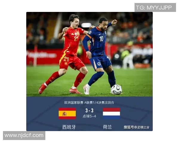 欧洲国家联赛德国对荷兰最新动态分析与比赛前瞻