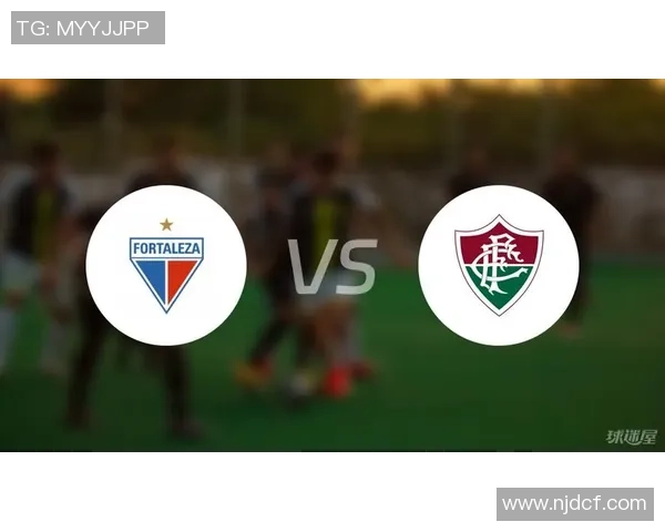 福塔雷萨与弗鲁米嫩对决解析及比赛前瞻分析 福塔雷萨与弗鲁米嫩对决解析及比赛前瞻分析