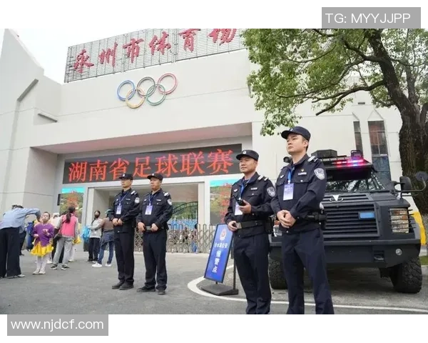 “湘超”赛场热情飞扬，永州公安看护在线