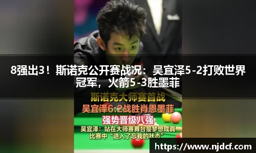 星空综合股份(中国)