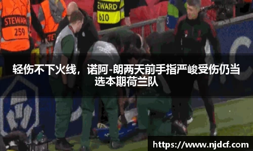 星空综合股份(中国)